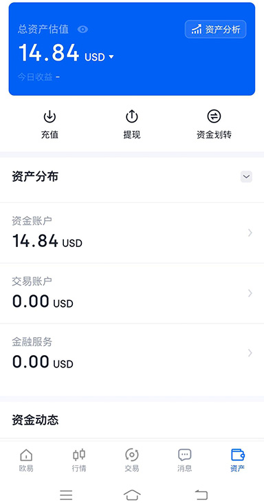 Google 验证器绑定界面